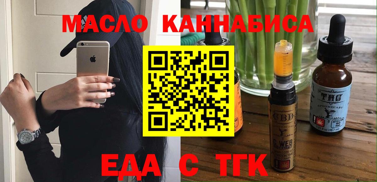 Советск  Canna-Cookies конопля  Вход с VPN 