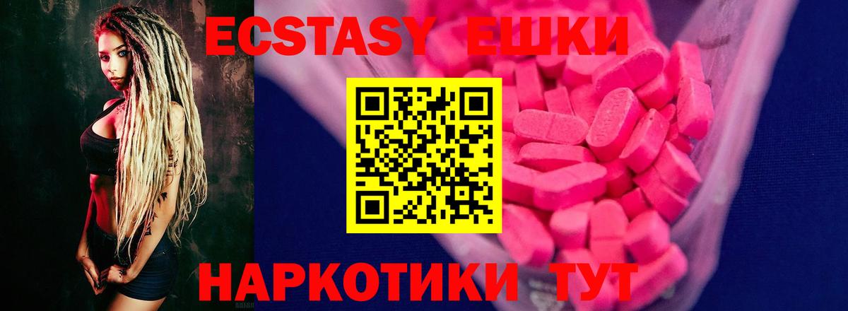 ГАШ Советск