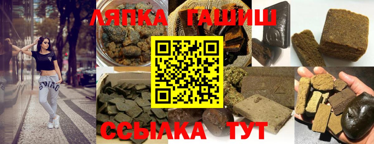 Гашиш 40% ТГК Советск