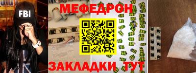 каннабис Пенза