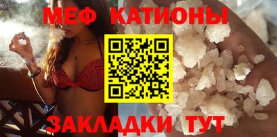 кристаллы Обнинск