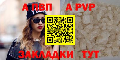 каннабис Пенза