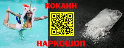 кристаллы Обнинск