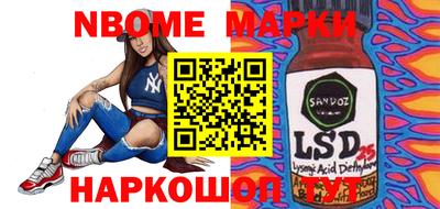 кристаллы Обнинск