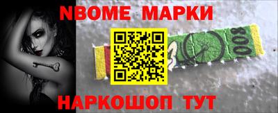 альфа пвп Обь