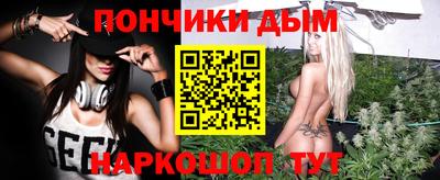 кристаллы Обнинск
