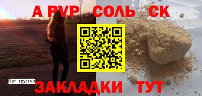 a pvp Партизанск
