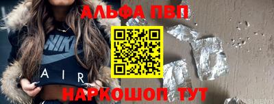 кристаллы Обнинск