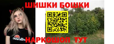 кристаллы Обнинск