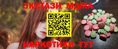 каннабис Нягань