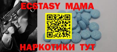 альфа пвп Обь