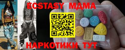кристаллы Обнинск