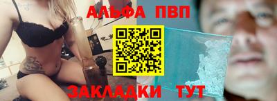 кристаллы Обнинск
