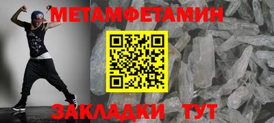 кристаллы Обнинск