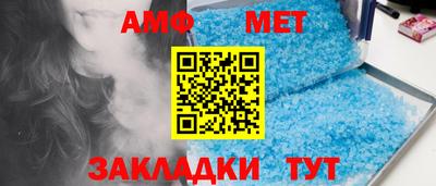 кристаллы Обнинск