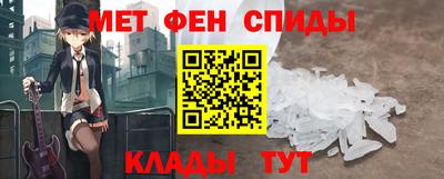 кристаллы Обнинск