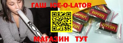 кристаллы Обнинск