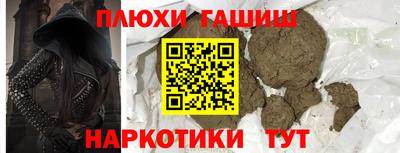 каннабис Нягань