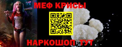 альфа пвп Обь