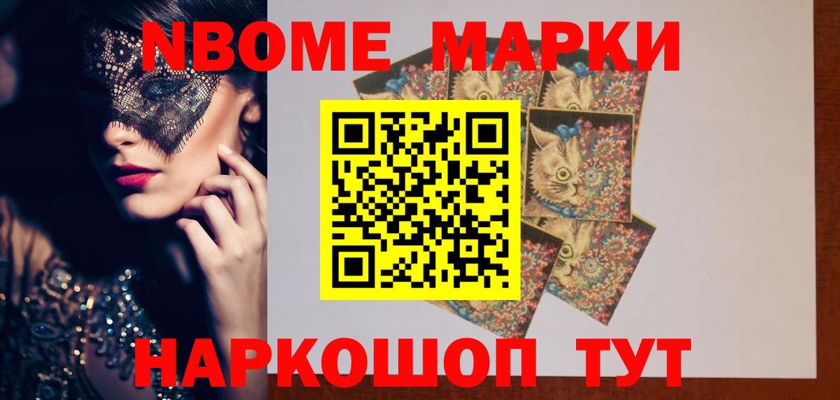 Советск  LSD-25 экстази ecstasy  ЛСД экстази кислота  Лсд 25 экстази    онион  Вход с VPN 