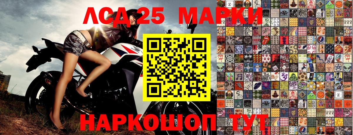 Советск  Марихуана  Меф   Вход с VPN  ГАШИШ 