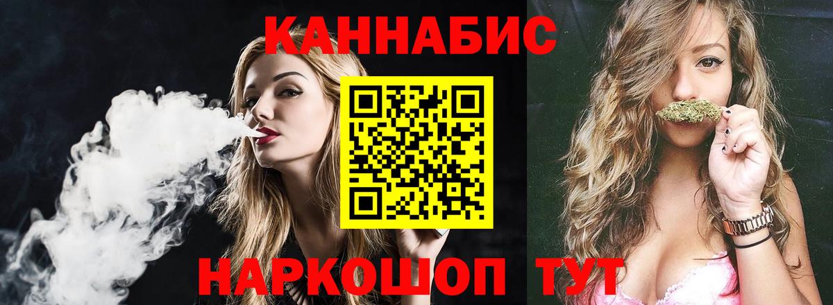Бошки марихуана марихуана  МАРИХУАНА план  Вход с VPN  МАРИХУАНА Bruce Banner  Советск 